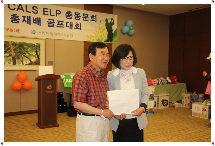 0526_골프대회_시상식_24.jpg