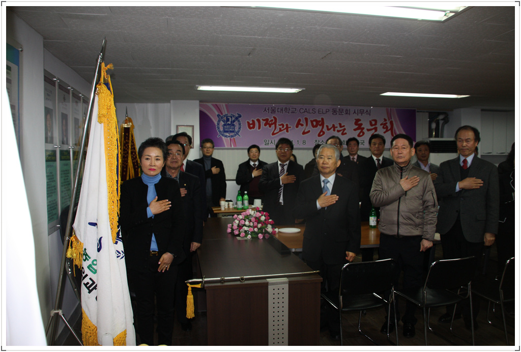 20140108_시무식_15.jpg