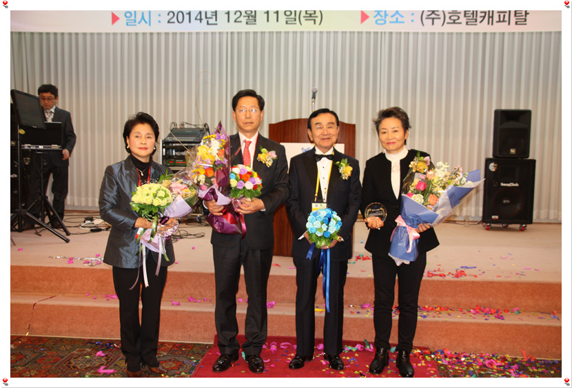 20141211_녹색지도자의날_33.jpg