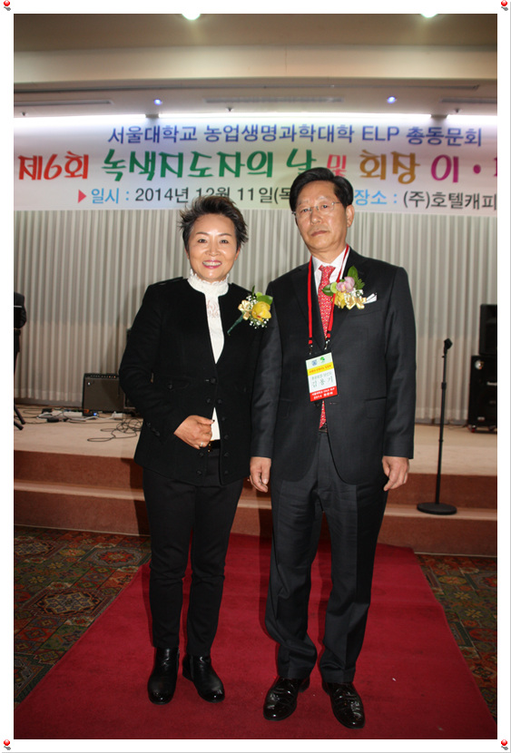 20141211_녹색지도자의날_55.jpg