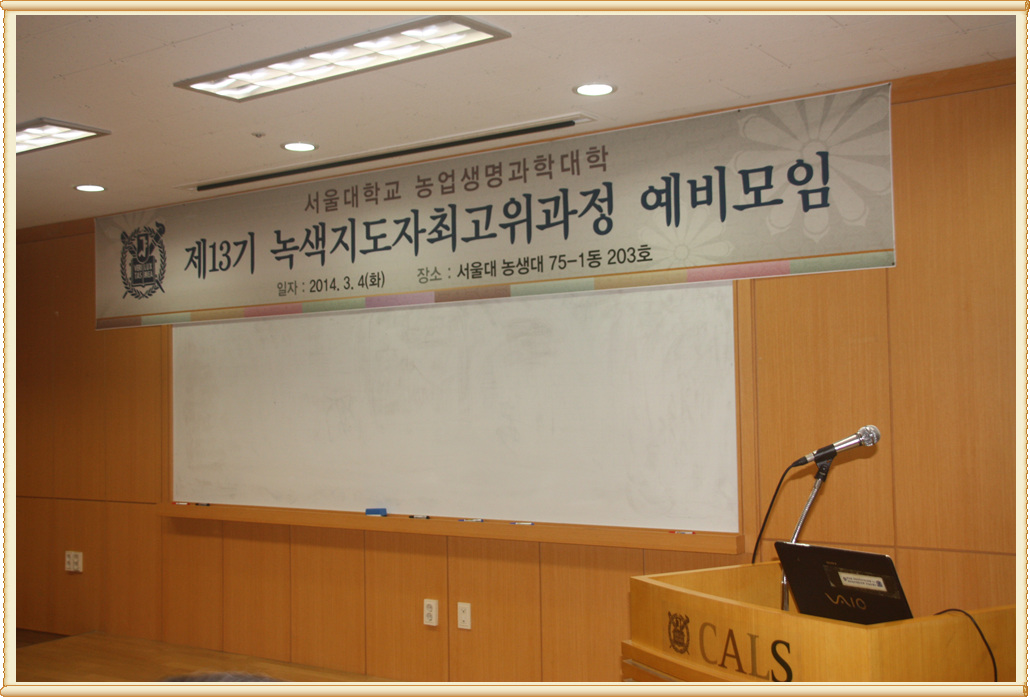 예비모임설명회01.jpg