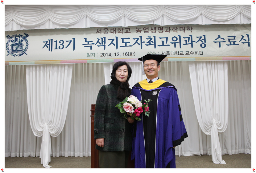 수료식_기념사진_1127.jpg