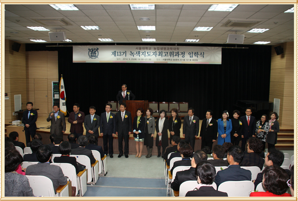 제13기입학식17.jpg