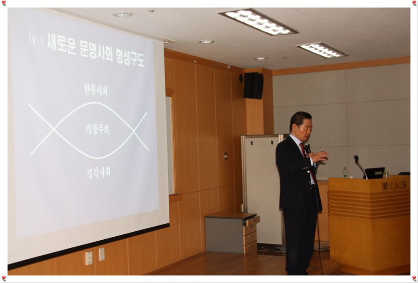 20140902_허신행박사_05.jpg