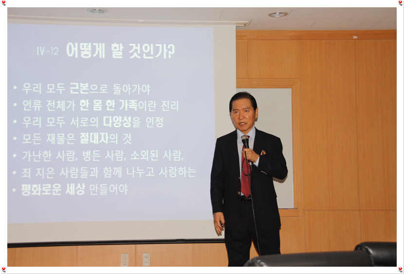 20140902_허신행박사_11.jpg