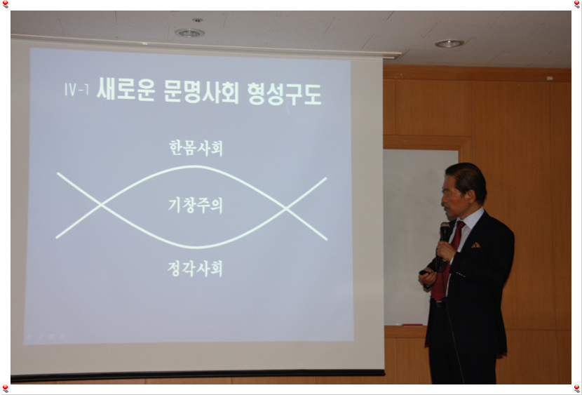 20140902_허신행박사_06.jpg