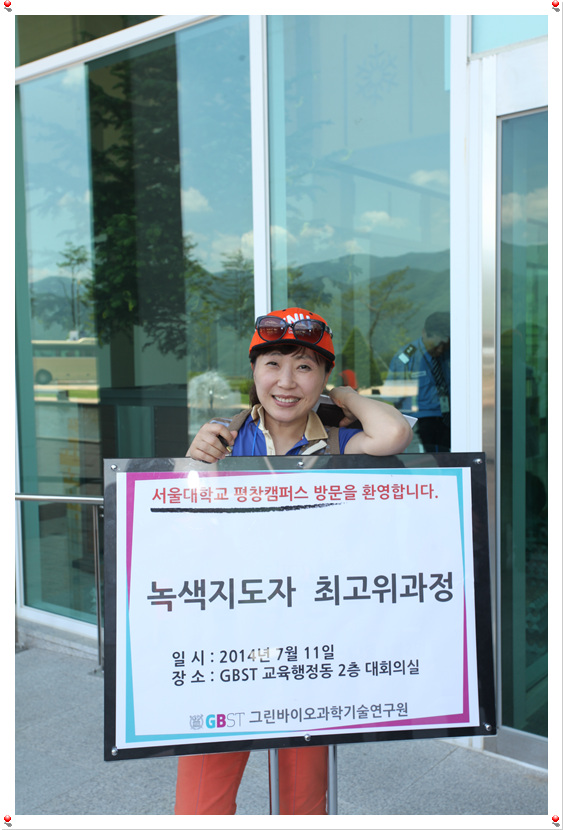 0711_1일차_평창캠퍼스에서_17.jpg