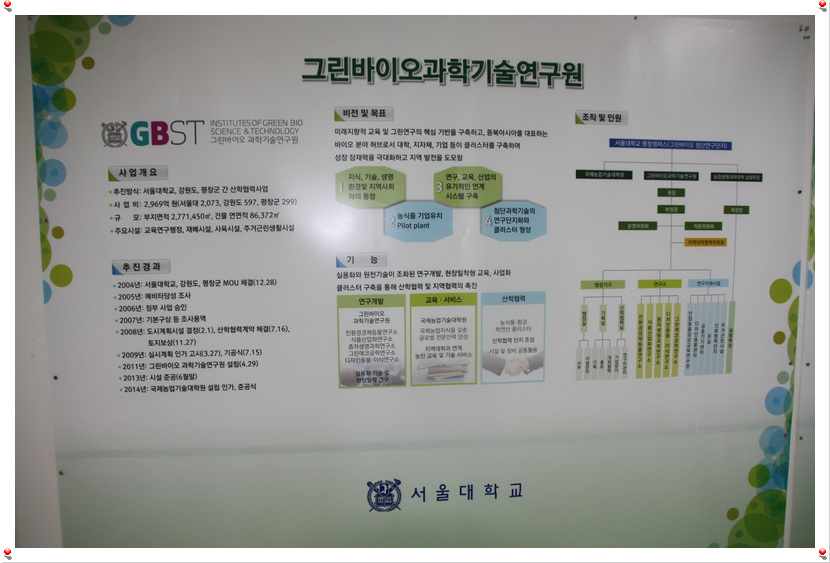 0711_1일차_평창캠퍼스에서_31.jpg