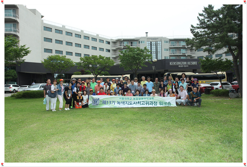 0711_워크숍_단체사진_11.jpg